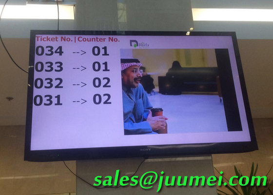 China Juumei Call Number Queue Display &amp; Queue Number Display supplier