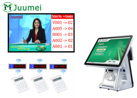 China 17 Inch Professional Queue Management System Smart For Government Office supplier