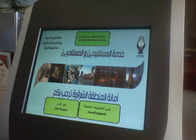 2018 Good Quality Juumei Queue Management System Ticket Dispenser Kiosk For Saudi Arabia