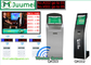 19 Inch Touch Screen Queue Number Machine For Bank/Hospital supplier