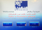 Multi-Service Wireless Arabic Language Queue Management System supplier